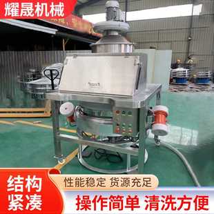 自动无尘投料站筛分一体机真空粉末上料机颗粒拆包投料站全自动