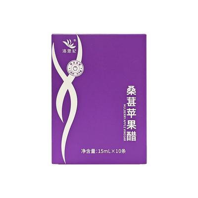 桑葚苹果醋原浆0脂肪黑桑椹汁发酵浓缩汁小包装便携健康水果醋饮