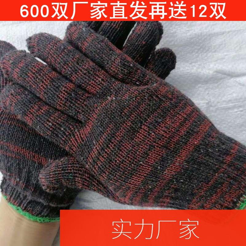 整袋工作防护包邮棉纱劳保机修模具男工线红花色耐磨劳保手套