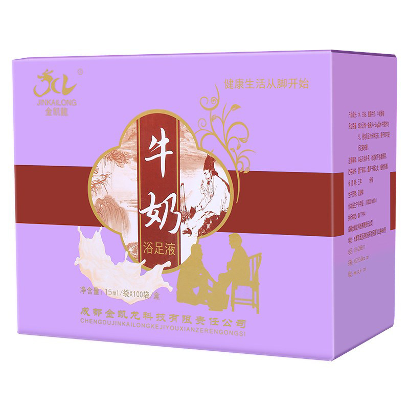 正品泡脚牛奶足浴液袋装