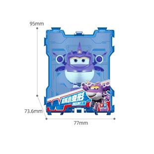 新款超级飞侠15机库全套大号玩具儿童可变形机器人小翼大力金小薇