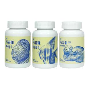 佐川观赏鱼专用金鱼锦鲤内寄外寄头洞凸眼蹭缸烂肉充血蒙眼非鱼药