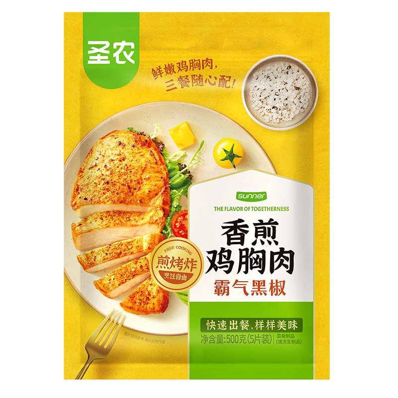 圣农鸡胸肉香煎大鸡排黑椒冷冻100g10片空气炸锅半成品食材鸡腿