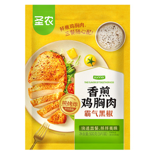 圣农鸡胸肉香煎大鸡排黑椒冷冻100g10片空气炸锅半成品食材鸡腿