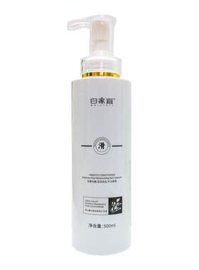 白家宜草谷菁华洗发水官方