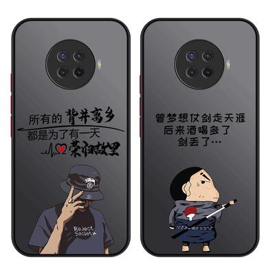 适用于vivo系列手机壳