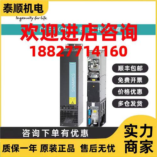 议价6SL3300-7TE33-8AA1西门子主动式界面模块，用于 3AC 380-480