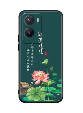 昊淘适用于vivoY35中国风手机壳