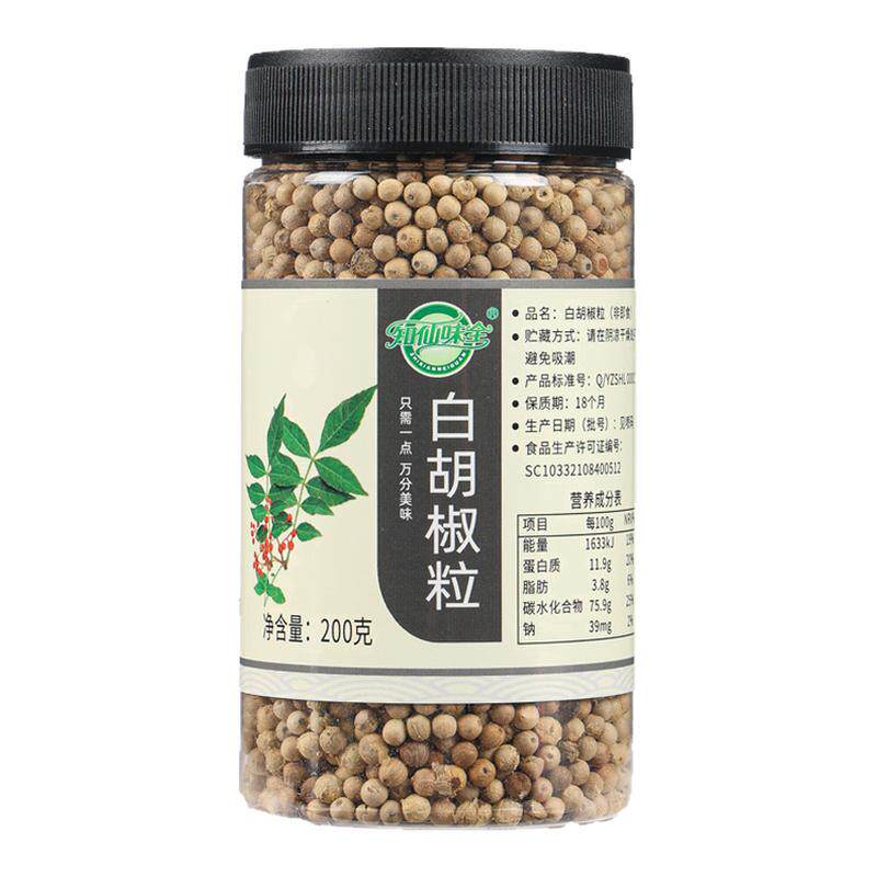 知仙味全海南白胡椒粒手工研磨
