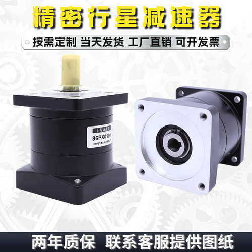 精密行星减速机42/57/60/80/86/110/130步进伺服电机减速器齿轮箱