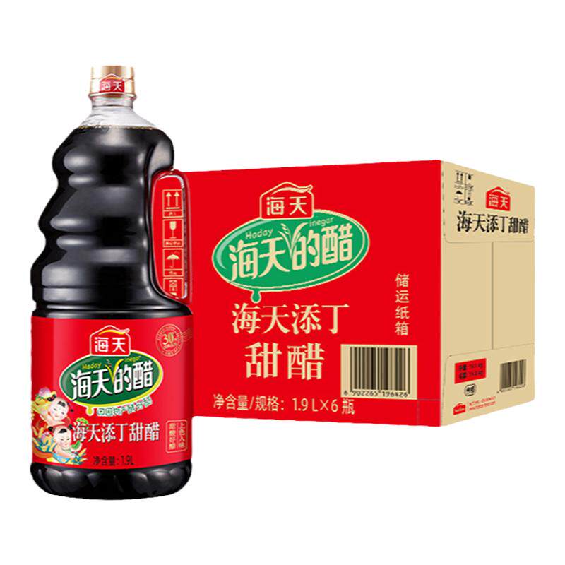 广东添丁甜醋海天一整箱