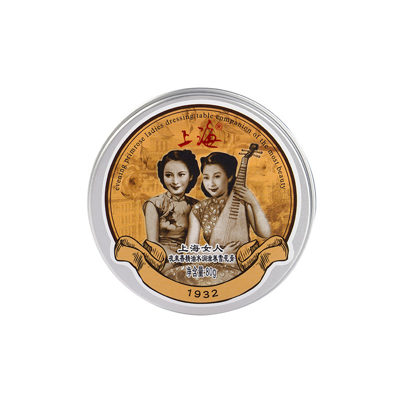 上海经典国货补水保湿雪花膏