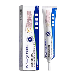 痔疮膏医用卡波姆凝胶消肉球女性断内外痔根骚排行榜第一名正品