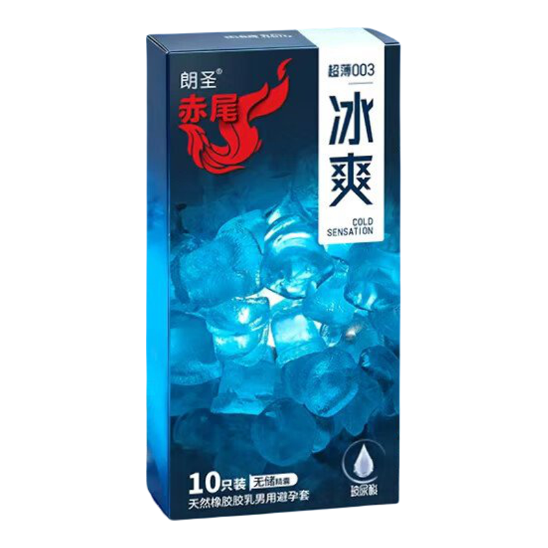 赤尾冰爽套003超薄玻尿酸