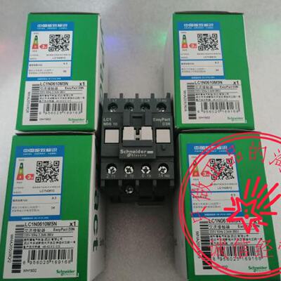 议价原装施耐德交流接触器LC1N0610M5N 0601 24V36V110V220V380V