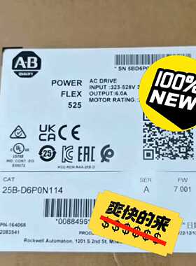询价-25B-D6P0N114 罗克韦尔AB变频器 PowerFl
