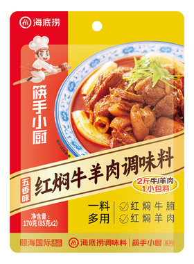 海底捞红焖牛羊肉调味料红烧酱汁
