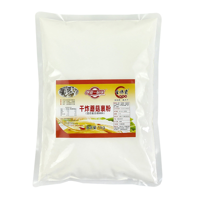 金馋霸商用干炸蘑菇裹粉