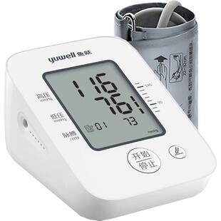 鱼跃电子血压计老人家用全自动语音充电医用臂式血压测量仪660AR