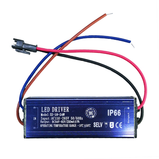 筒灯驱动电源LED恒流驱动天花灯轨道灯变压器防水高质量整流器