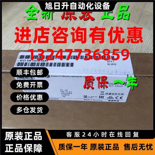 议价6ES7534-7QE00-0AB0 S7-1500模拟输入输出模块6ES75347QE000A