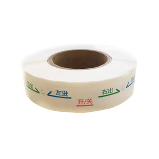 抢救车避光针剂收纳盒标签贴不干胶定制高警示/高危 制作药品名称