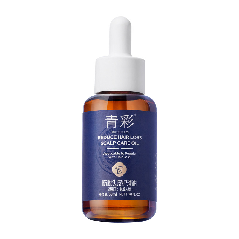 青彩防脱头皮护理油强健发根固发