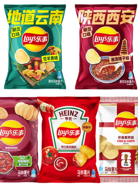 乐事薯片区域限定系列