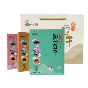 胡兴堂五城茶干徽州豆干休宁豆腐干五香麻辣香干安徽黄山老街特产