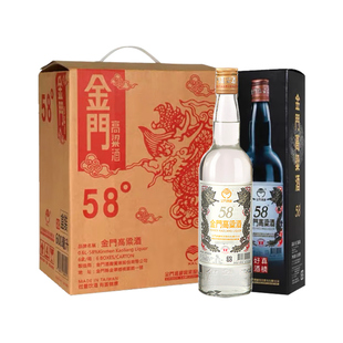 金门高粱酒58度白金龙600mlx6 原箱装纯粮高度白酒泡药