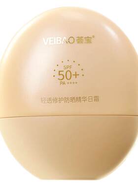 赠修护凝胶修护防晒霜50gSPF50+