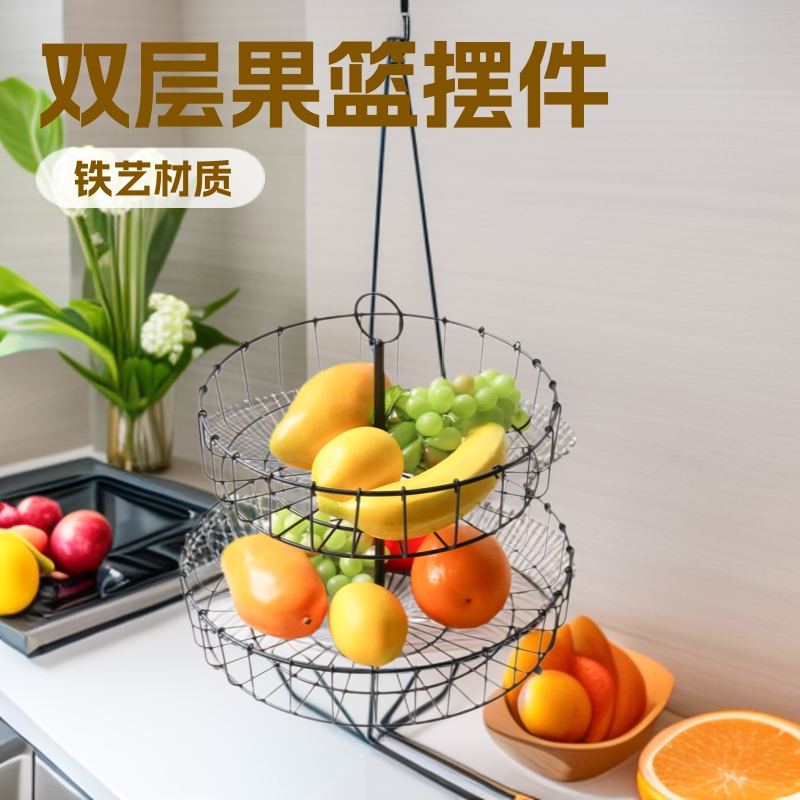 新品 北欧铁艺果篮家用零食果盘fruit basket 摆件ins风双层托盘