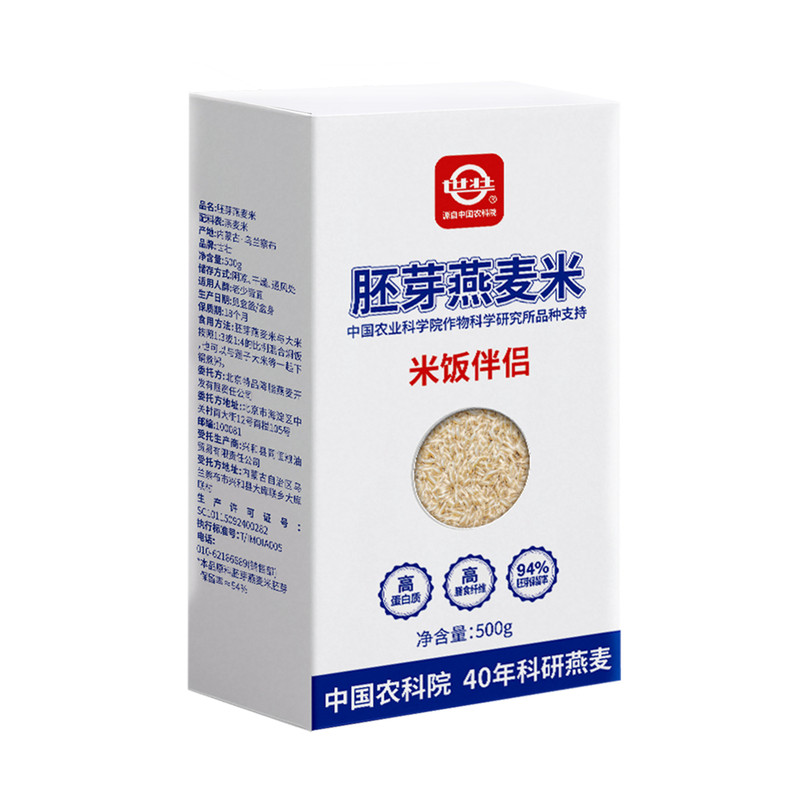 世壮燕麦米膳食纤维米