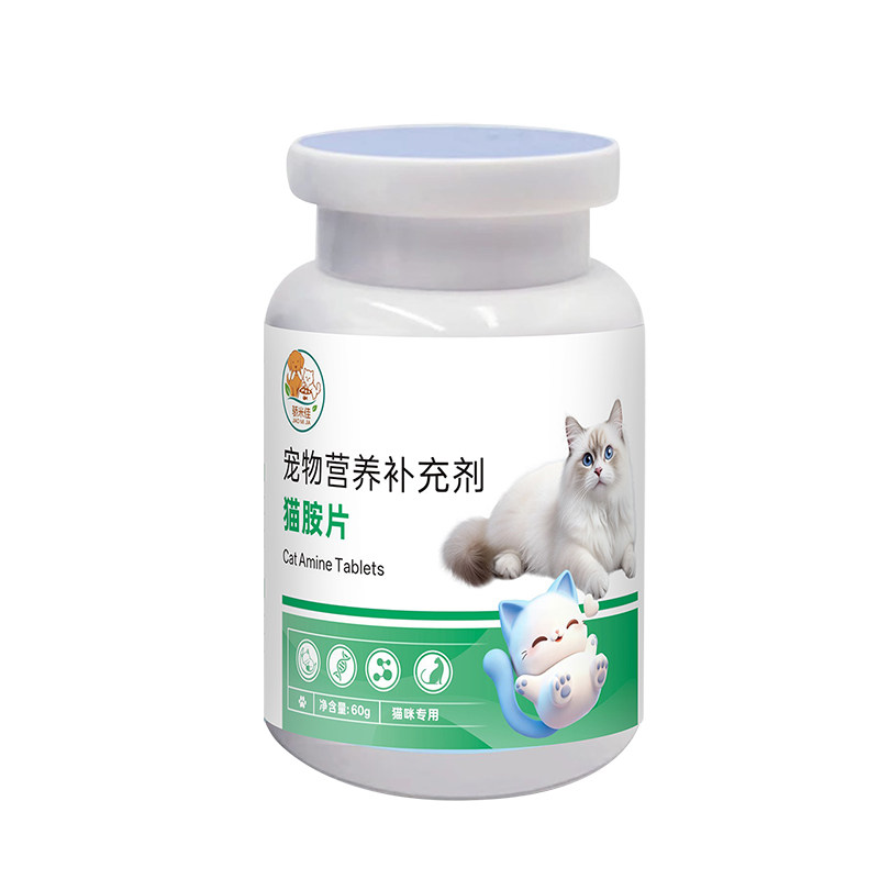 宠物狗狗猫咪羊乳钙片幼犬健骨补钙法斗边牧哈士奇金毛老年犬猫用