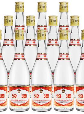 55度黄盖铝盖汾475ml*12瓶酒汾酒