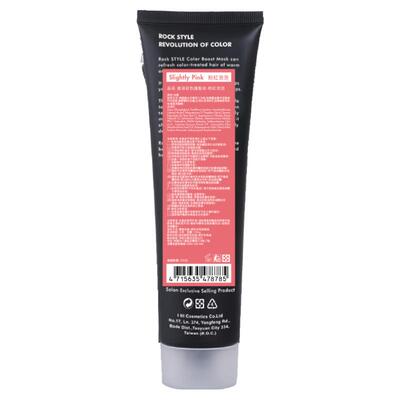 蕾娜塔固色护色护发素灰蓝紫红粉