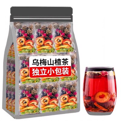 免煮即泡乌梅桑葚山楂玫瑰茶