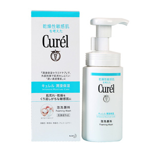 珂润洗面奶润浸氨基酸泡沫洁面乳敏感肌150ml可加购替换装补充