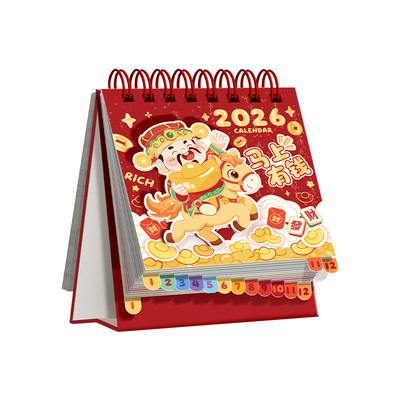 日历2026年新款迷你小台历摆件