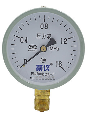 Y100弹簧管压力表西安仪表厂