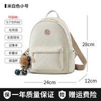 Белый, маленький