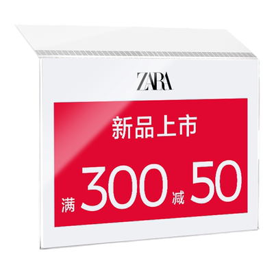 价格标签亚克力标价牌促销广告牌