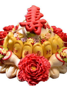 生日寿桃馒头胶东花威海祝寿老人