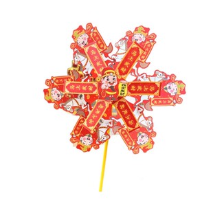 新年财神风车春节庙会摆摊景区装饰儿童文创手持马年招财转运风车