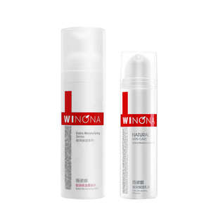 薇诺娜极润水乳敏感肌护肤化妆品小样试用旅行装weinuoma专柜正品