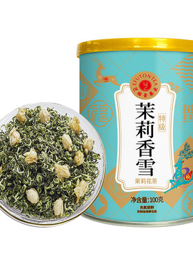 艺福堂茉莉花茶香雪100g