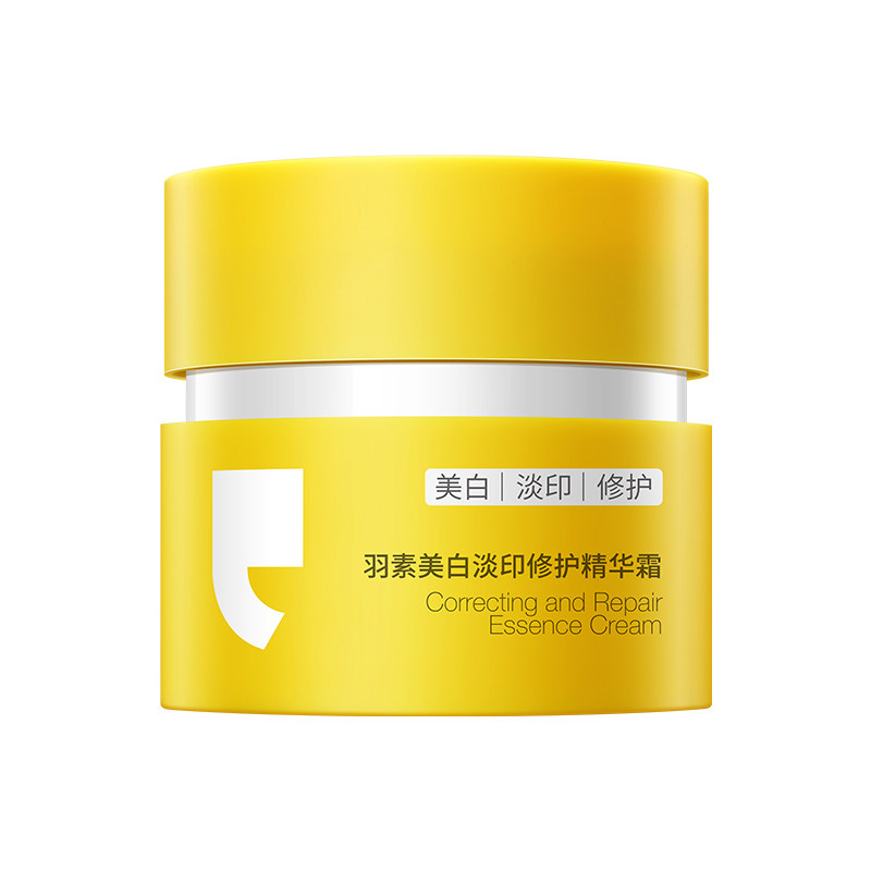【美白淡印】羽素美白修护淡印霜祛红痘印黑痘印改善暗沉精华面霜