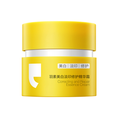 羽素美白修护淡印精华霜国妆特证