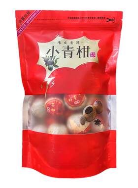 小青柑普洱茶熟茶陈皮茶
