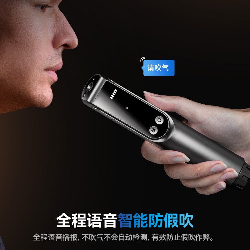 酒精测试仪测酒驾查吹气小2000测量仪式专用检测仪排查棒酒